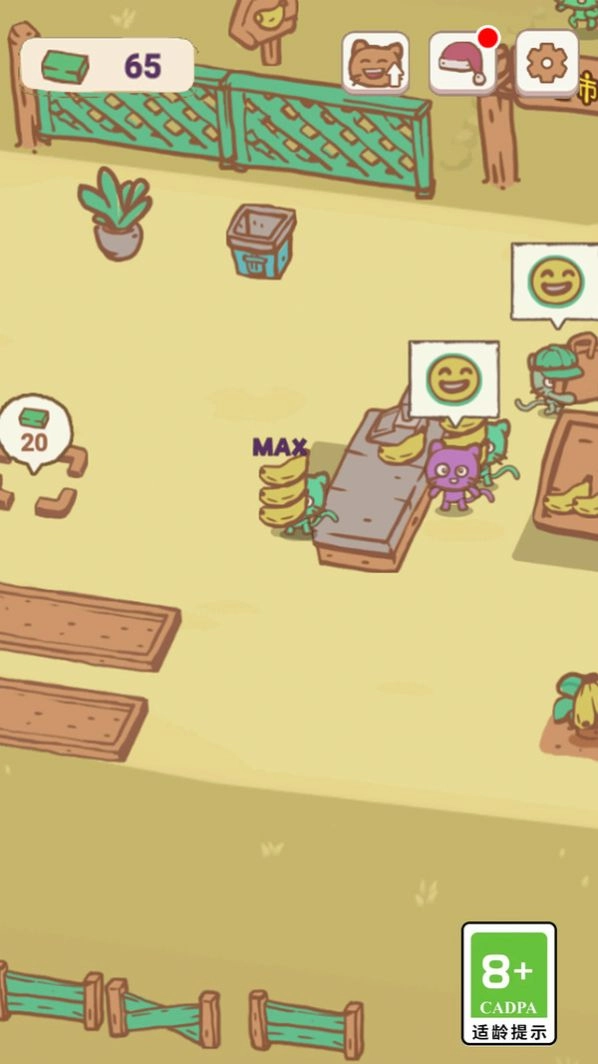 天选打工猫最新版图2