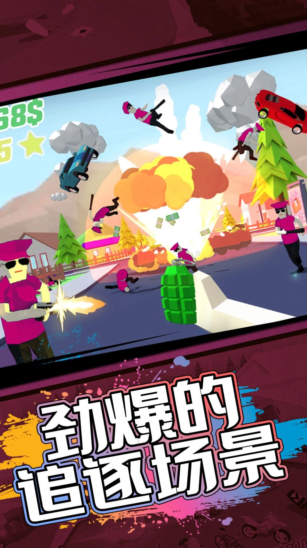 人生逆袭模拟手机版图2