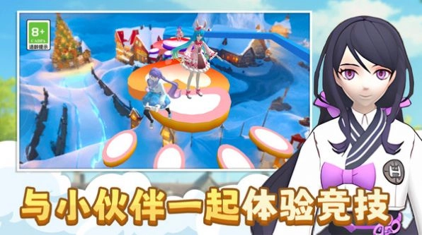 少女换装跑酷手机版图2