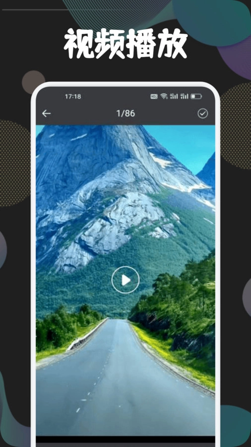 狮子影视投屏软件版截图3