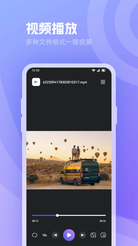 河马追剧播放器最新版图2