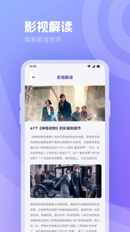 河马追剧播放器最新版图3