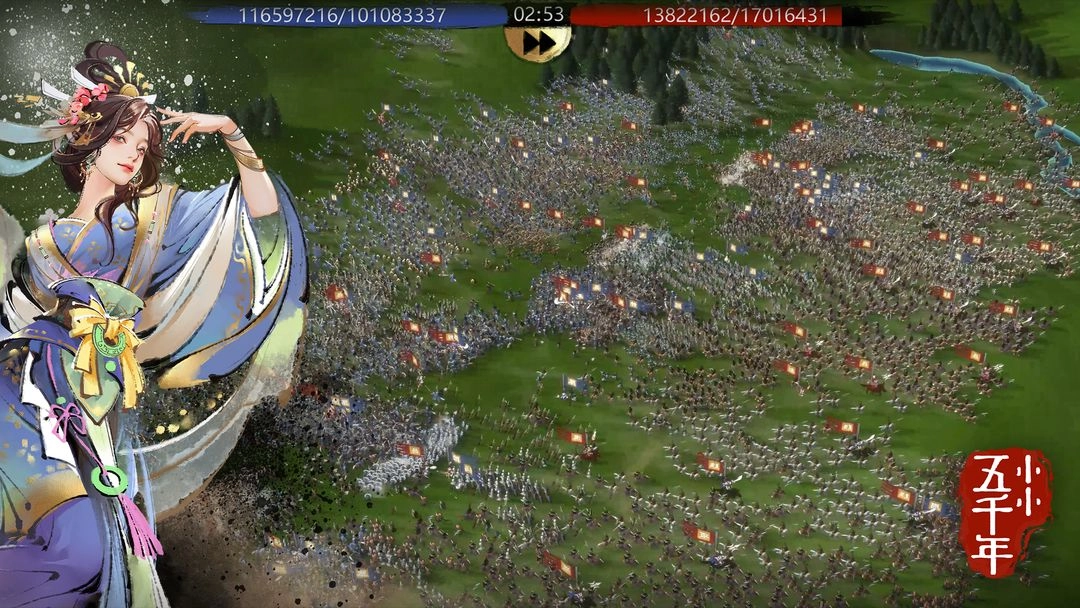 小小五千年2026最新版(2)