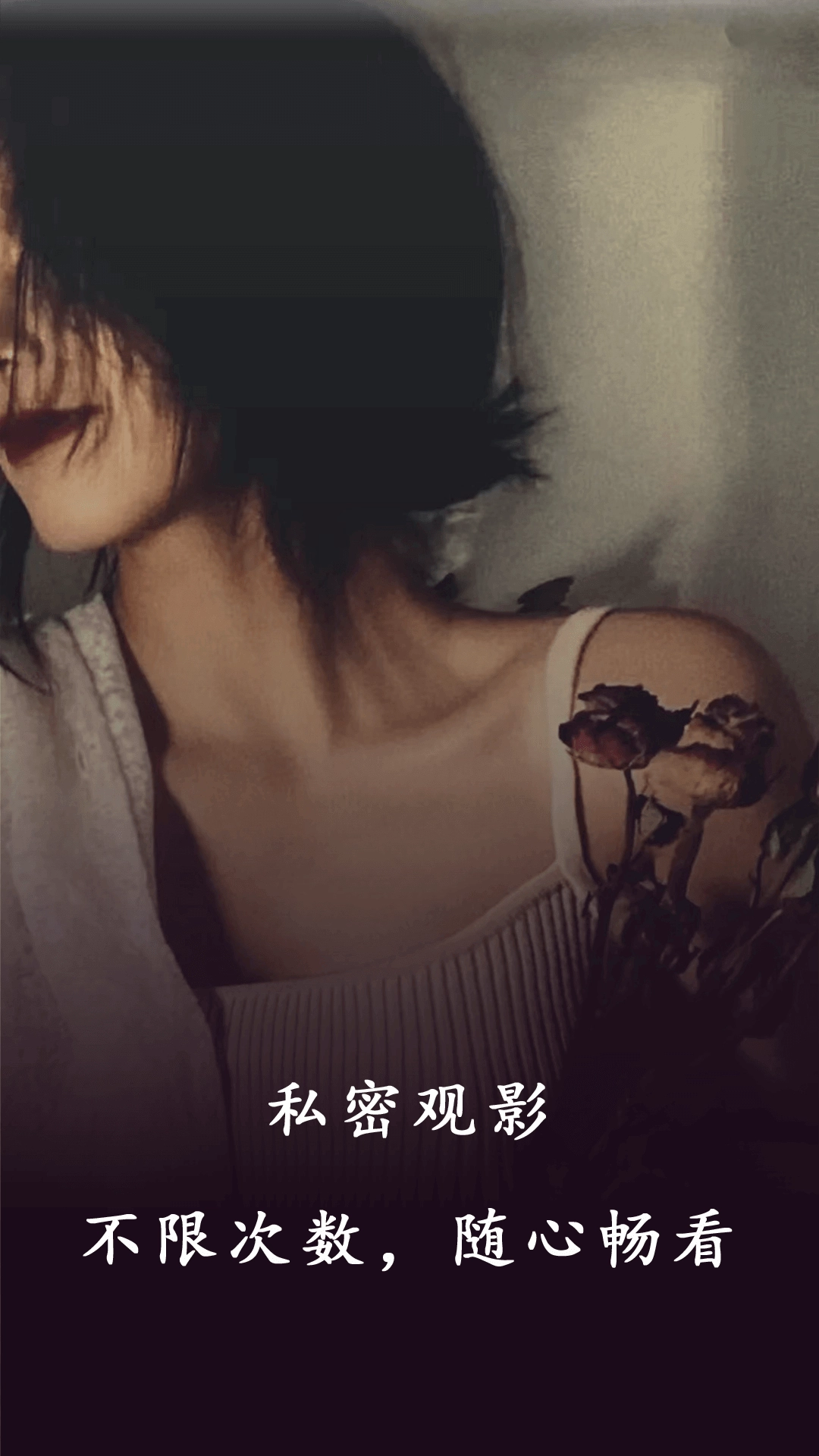 大秀视频播放器软件最新版截图3