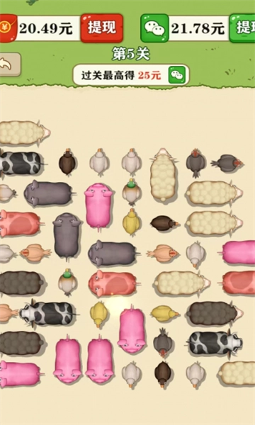 逃离动物园游戏正版图4