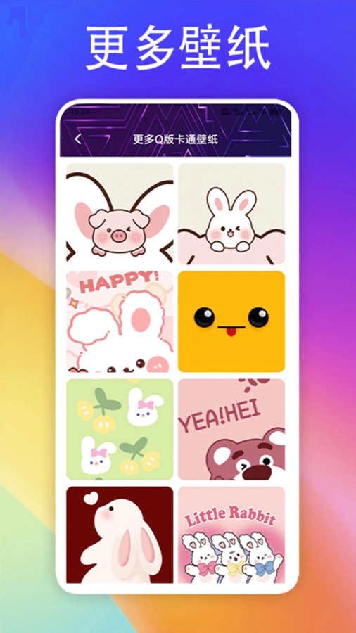 彩虹多多app官网版图1