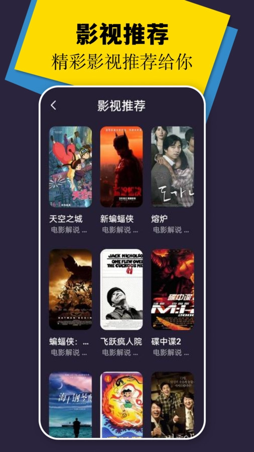 风筝视频播放器软件