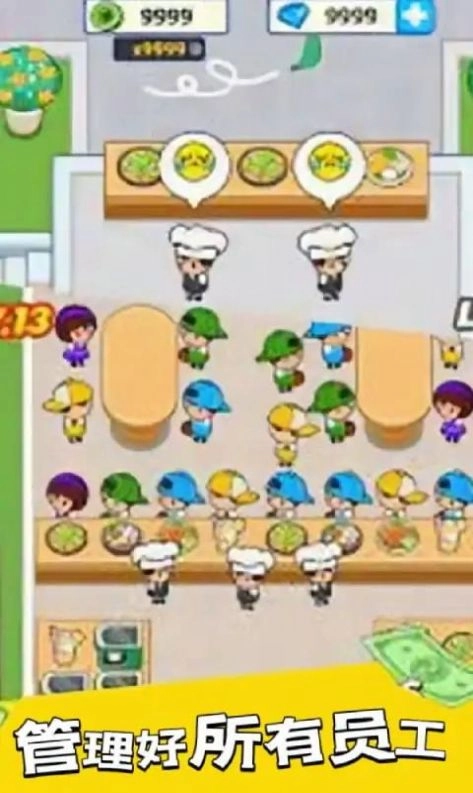 口袋庄园模拟安卓版图2