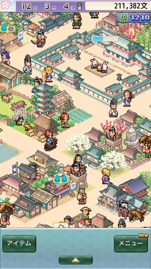 平安京物语免费中文版(2)