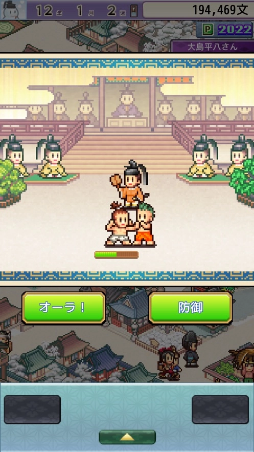 平安京物语免费中文版(5)