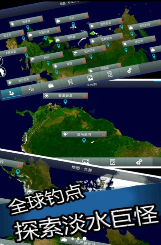 真实钓鱼大师安卓版(2)