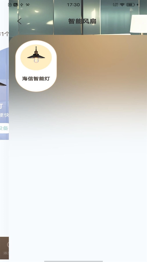 免费电视遥控器图4