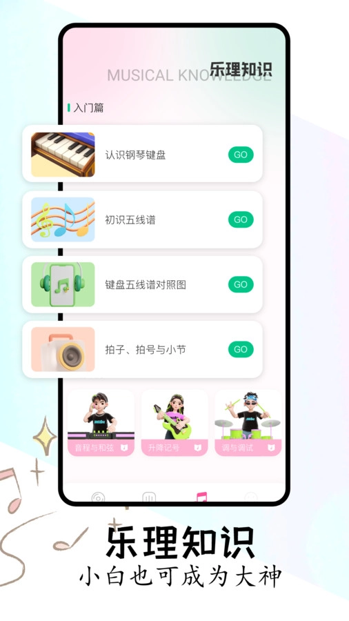 FLAC音乐播放器图2