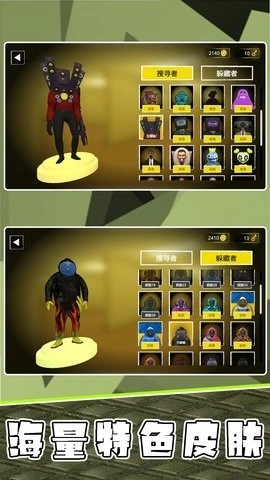 尖叫惊魂夜-图3