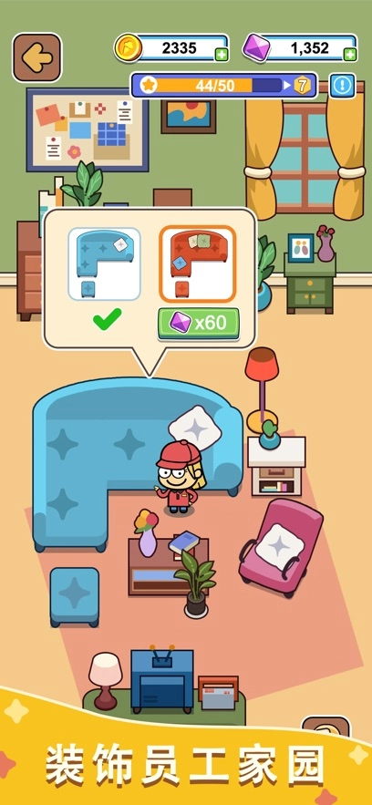 开心甜甜圈派对(3)