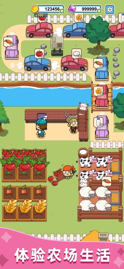 开心甜甜圈派对(4)