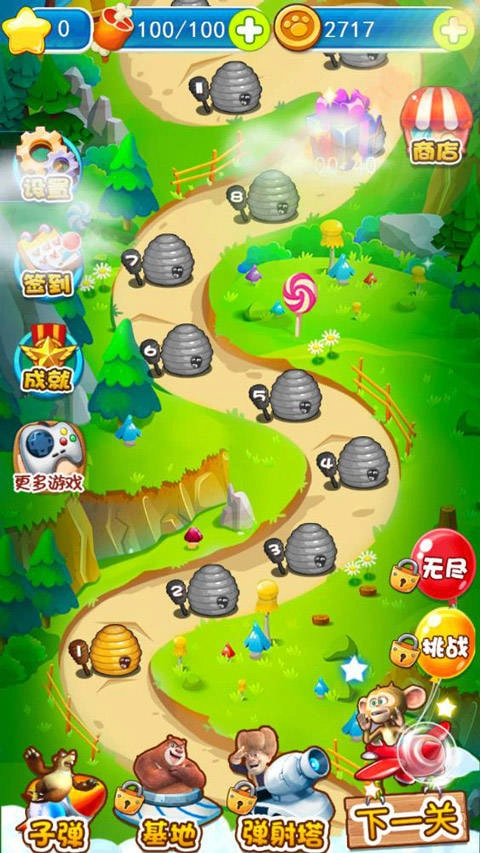 熊出没之极限弹射图3