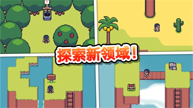 超级迷你农场汉化版图2