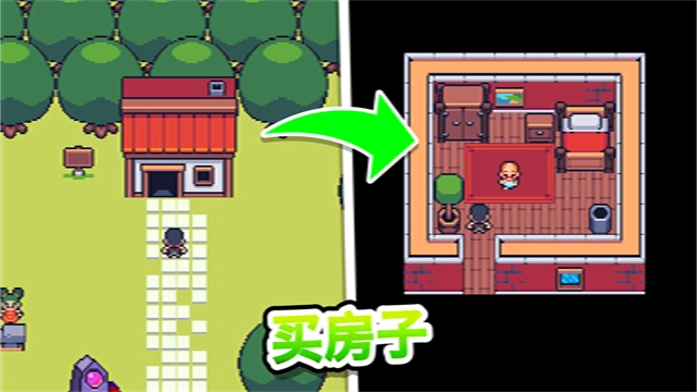 超级迷你农场汉化版图5