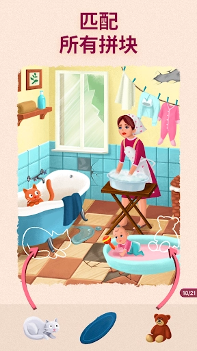 艺术拼图游戏(4)