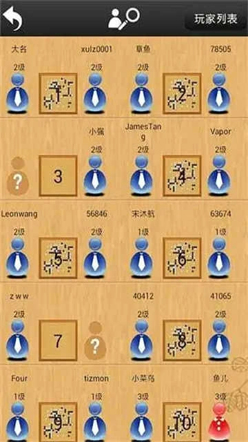 忘忧围棋2