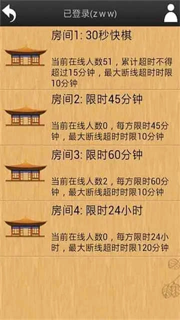 忘忧围棋3