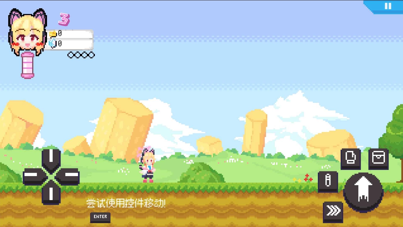 桃气的神奇尾巴-图2