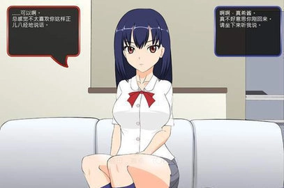 满脸嫌弃的侄女图1