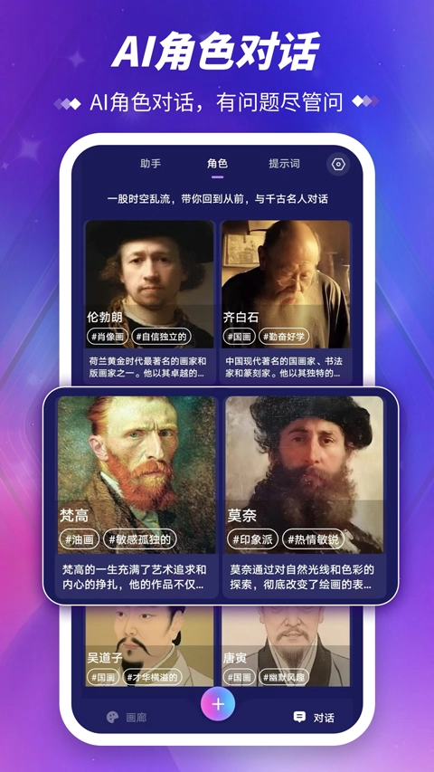 Midjourney绘画图1