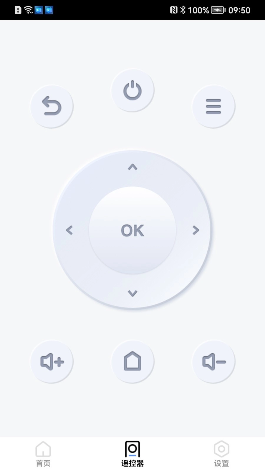 爱投屏手机端图3