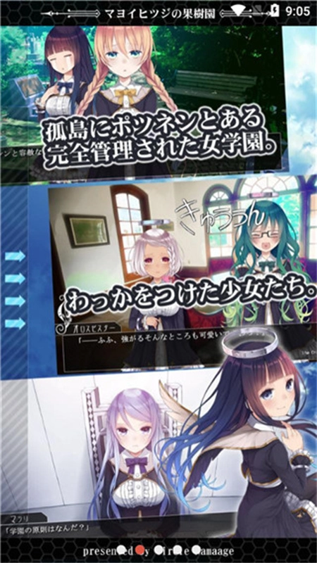 迷途羊的果树园(2)