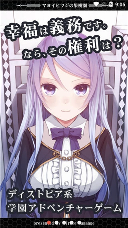 迷途羊的果树园(4)