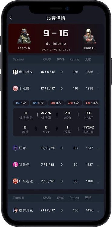 R0对战平台手机版图2