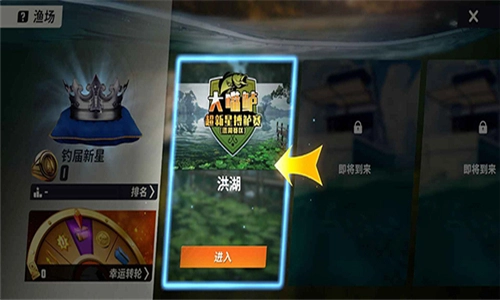 欢乐钓鱼大师安卓版图1