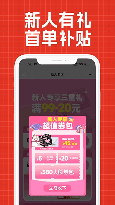 视客眼镜网截图1