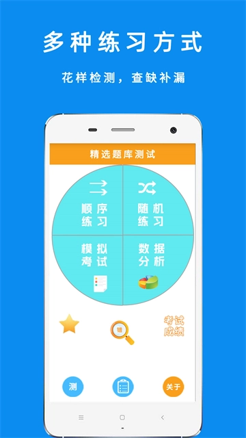 驾考摩托车科目一-图3