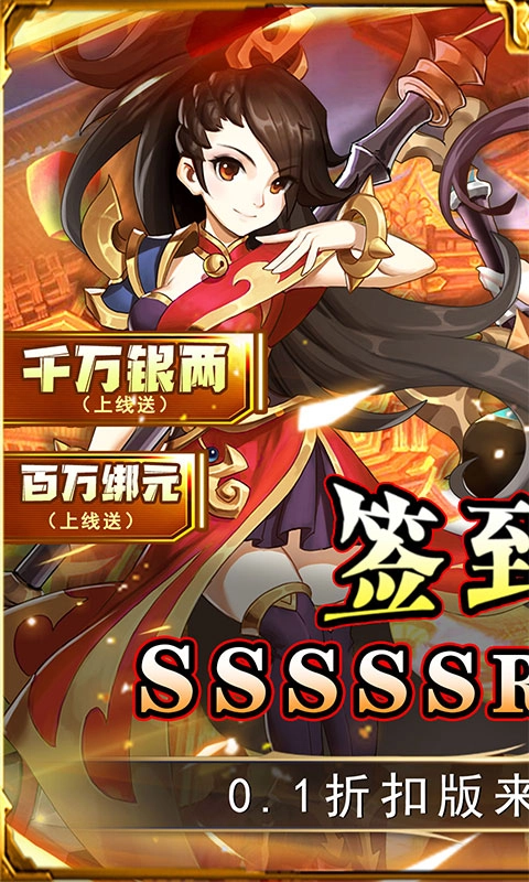 勇闖女兒國截圖2