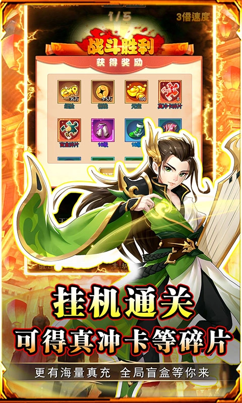 勇闖女兒國截圖3