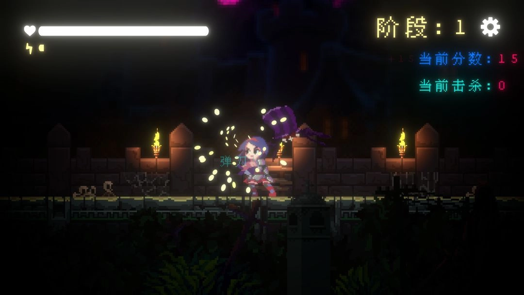 我要招架一切(5)