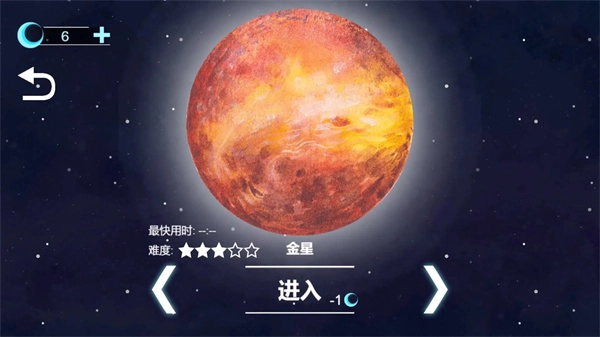 流浪小星球(2)