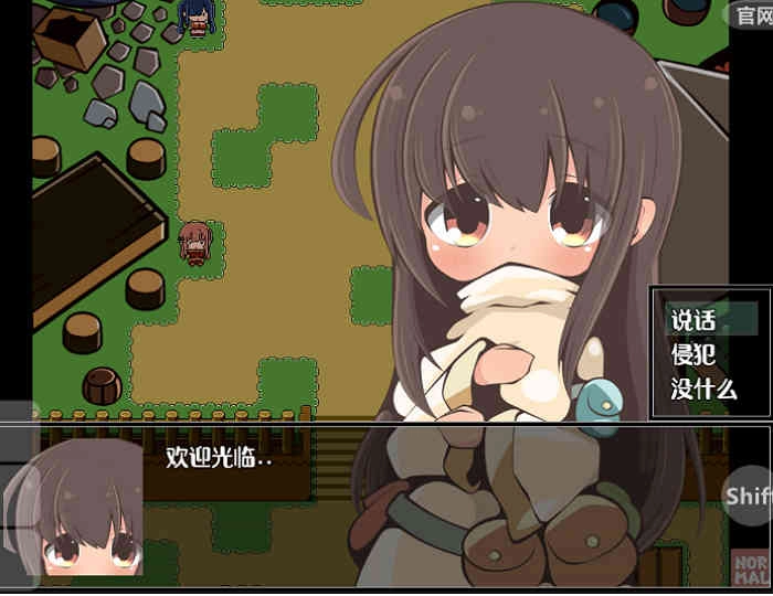 在那个狩猎怪兽的村子里(2)