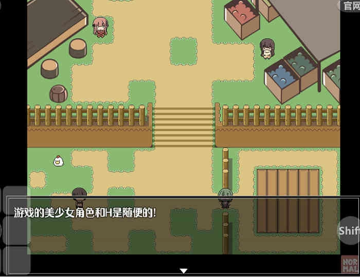 在那个狩猎怪兽的村子里(3)