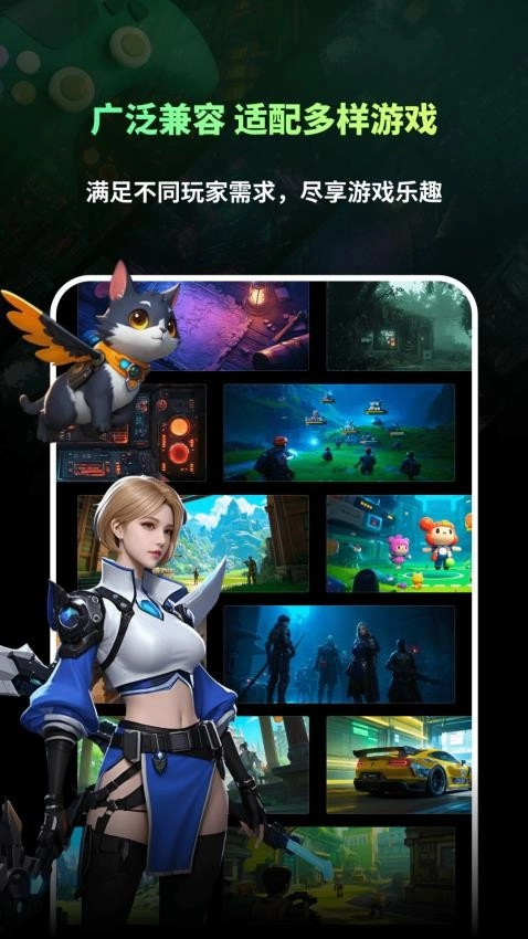 准星游戏助手截图1