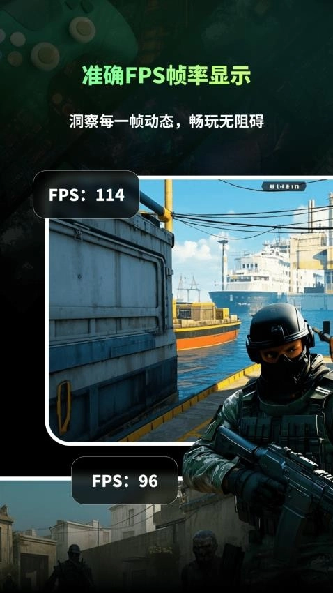 准星游戏助手截图5