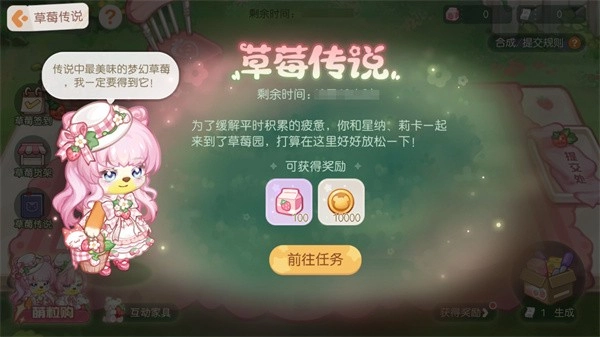 奥比岛梦想国度正式服