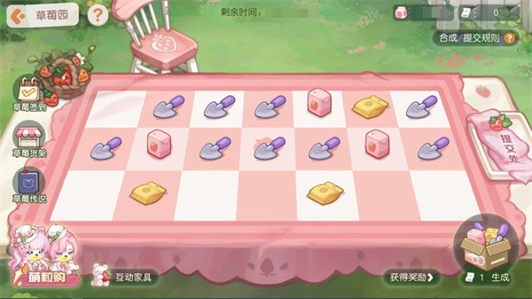 奥比岛梦想国度正式服