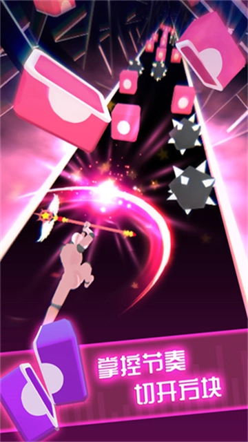 节奏宝剑中文版图4