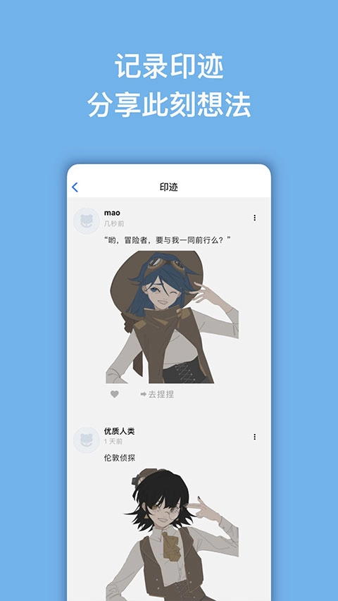 捏咔neka图2