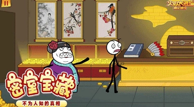 火柴人大逃亡3图2