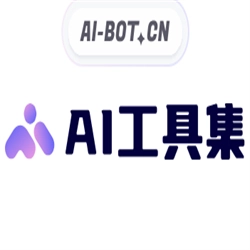 AI工具集